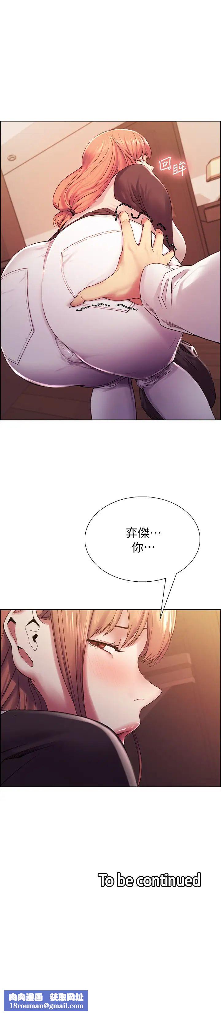 室友招募中第22话-小阿姨的翘臀好诱人