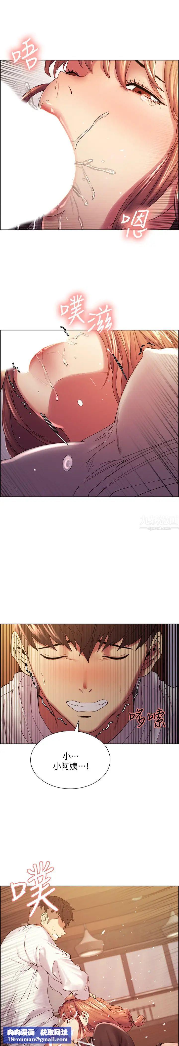 室友招募中第23话-小阿姨的泡泡泰国浴