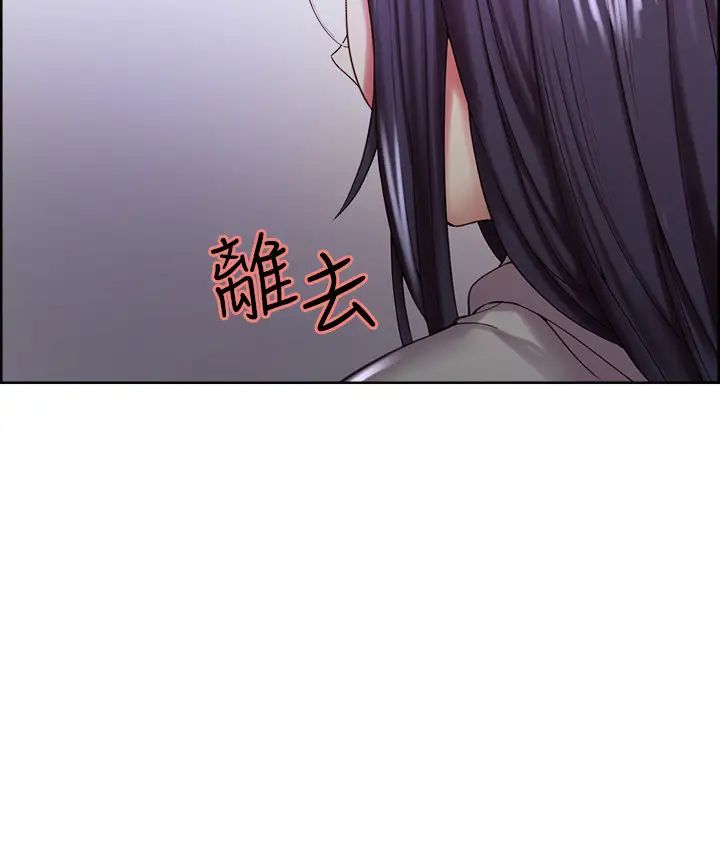 室友招募中第25話-想安慰主人的瑪莉