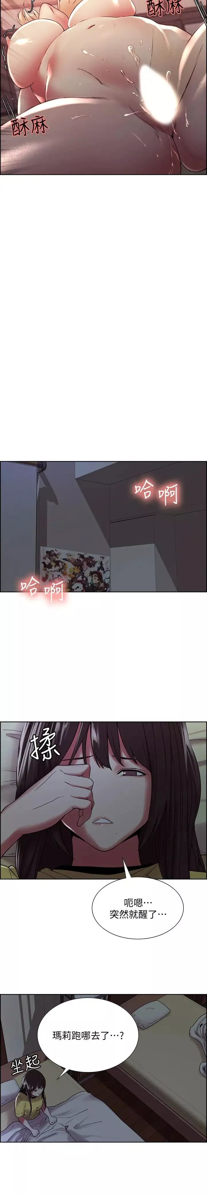 室友招募中第26話-妍熙也想玩色色遊戲…