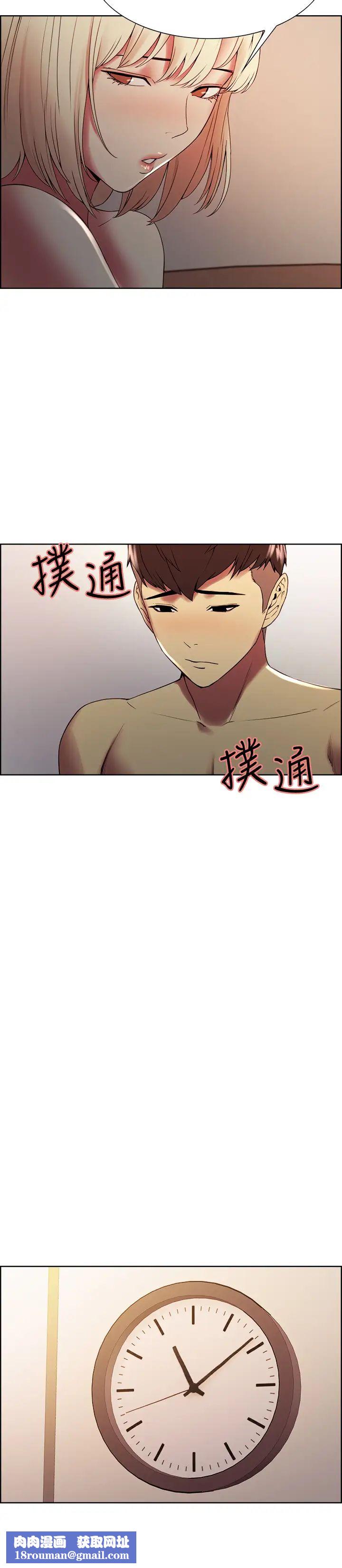 室友招募中第27话-弈杰的激动告白