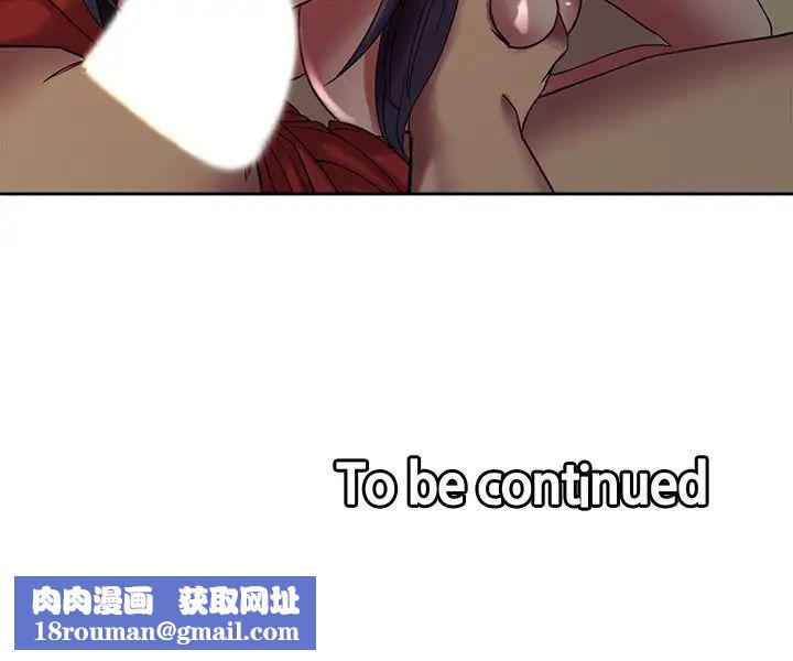 室友招募中第29话-玛莉帮助生疏的又娜