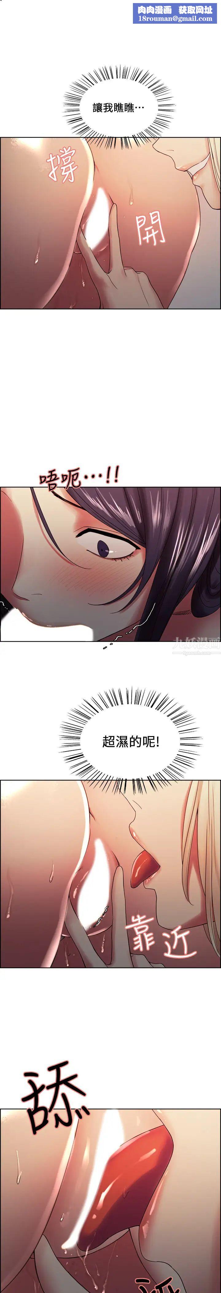 室友招募中第30话-忍无可忍的熙妍加入战局