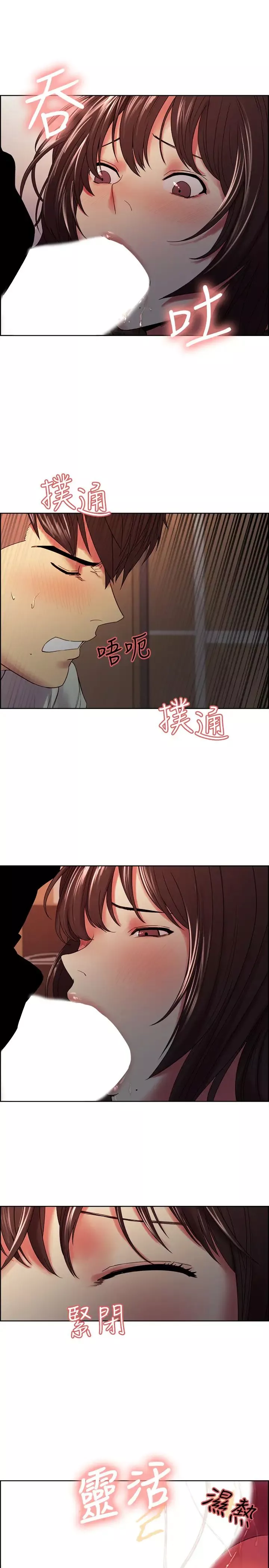 室友招募中-第34话-弈杰哥，放进我嘴里吧… - 图片 25