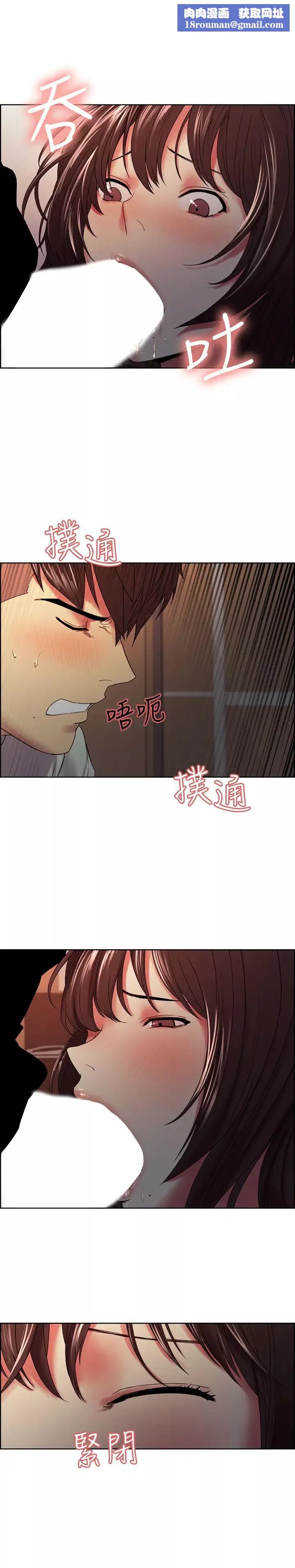 室友招募中第35話-熙妍的第一個男人是弈傑哥