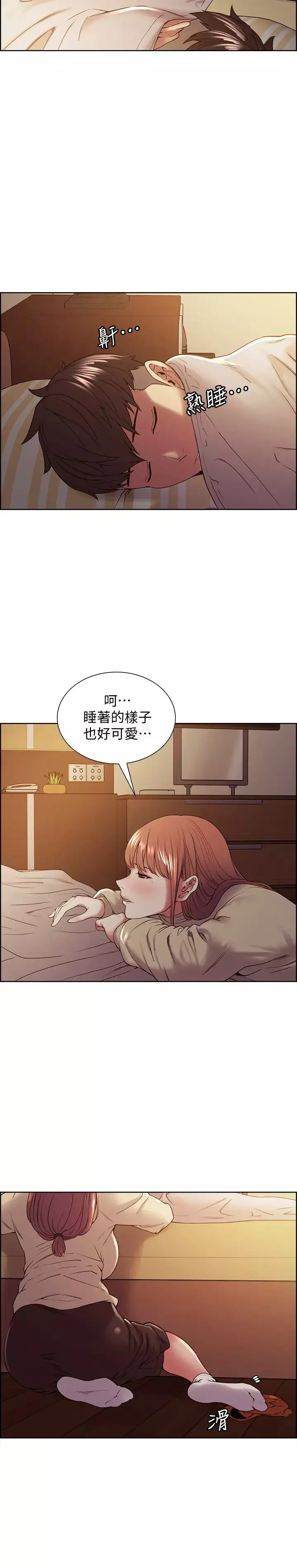 室友招募中第36話-因弈傑內褲而興奮的宥琳