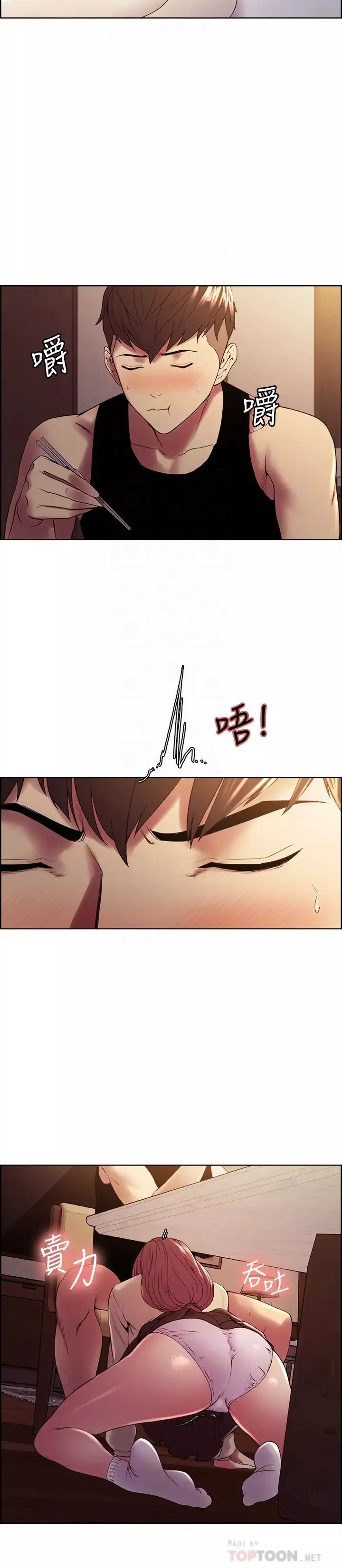 室友招募中-第38话-竟然在客厅公然打炮?! - 图片 4