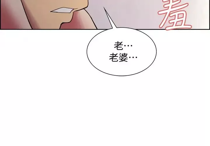 室友招募中第39話-拜託別去浴室…