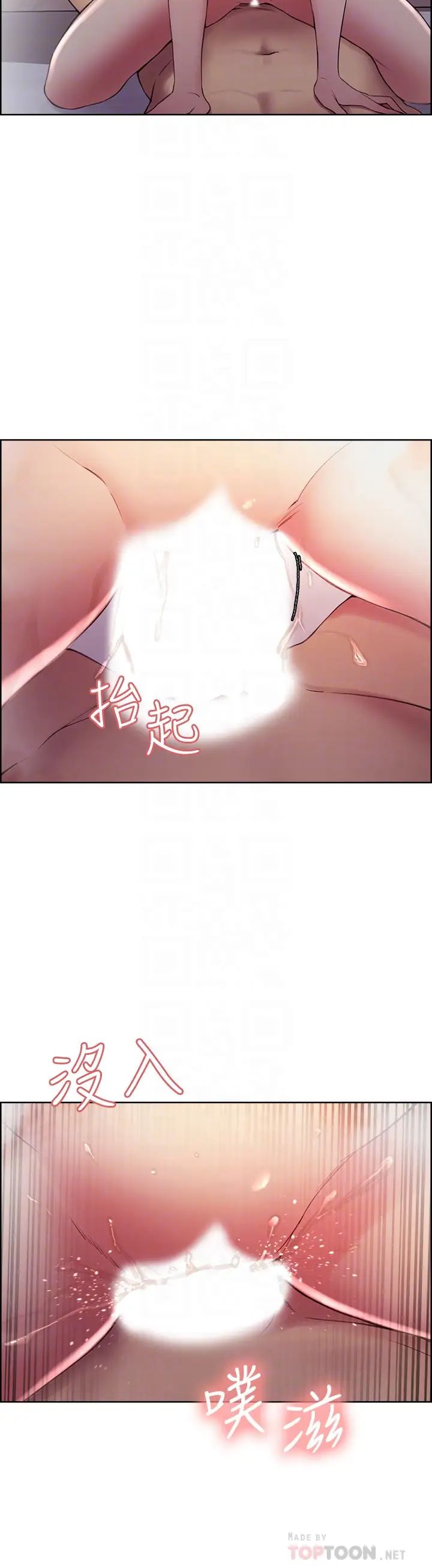 室友招募中第41话-李弈杰，你也有责任!