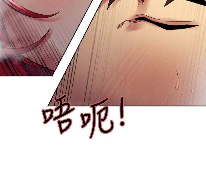 室友招募中第42話-弈傑野心勃勃的慾望