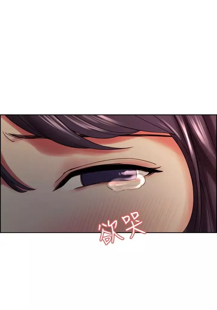室友招募中第45話-響徹雲霄的嫵媚呻吟