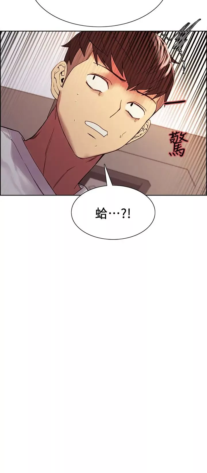 室友招募中-第48话-祸不单行 - 图片 2