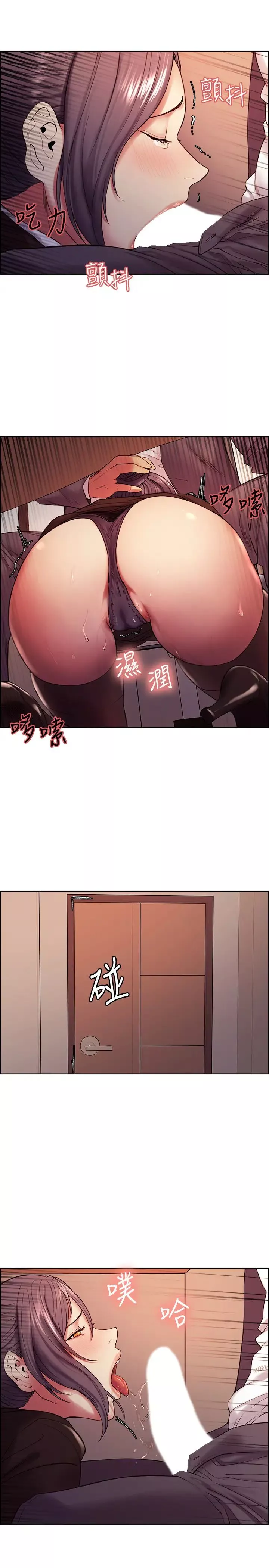 室友招募中-第48话-祸不单行 - 图片 23
