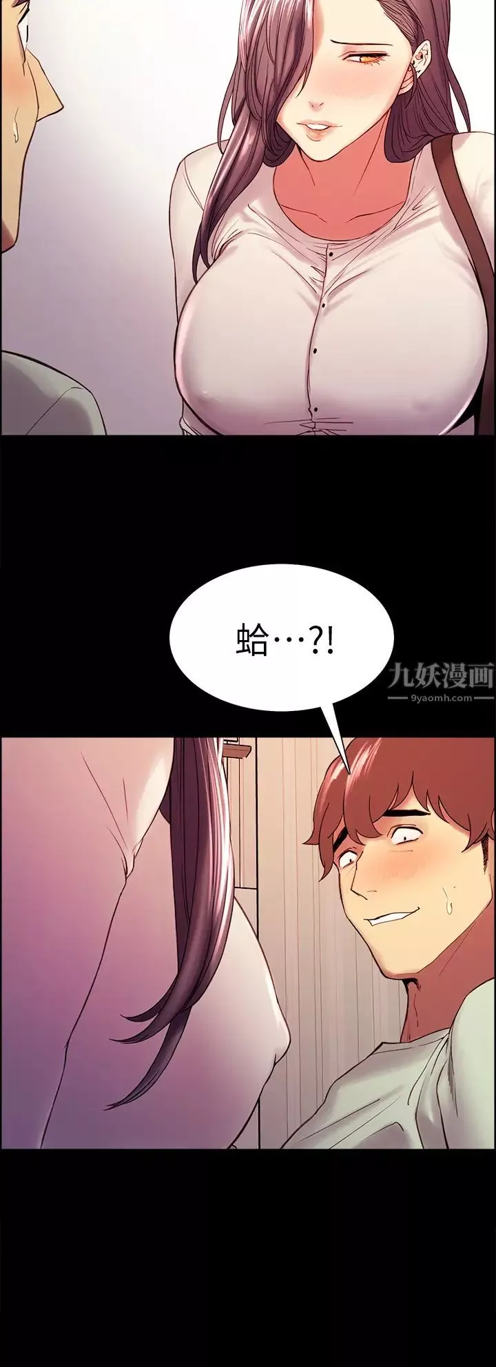 室友招募中-第53话-危急中的邂逅 - 图片 29