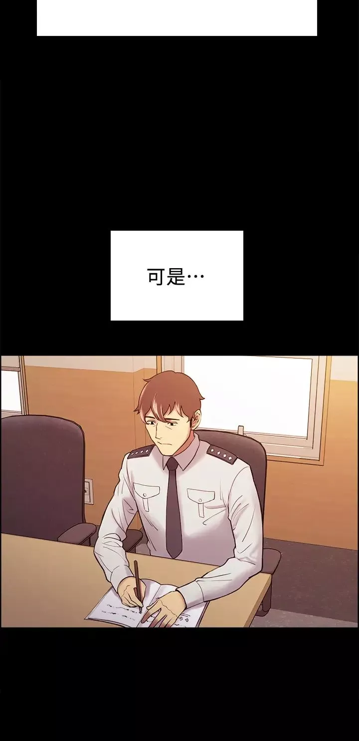 室友招募中-第54话-哲宏，我愿意为你付出一切 - 图片 22