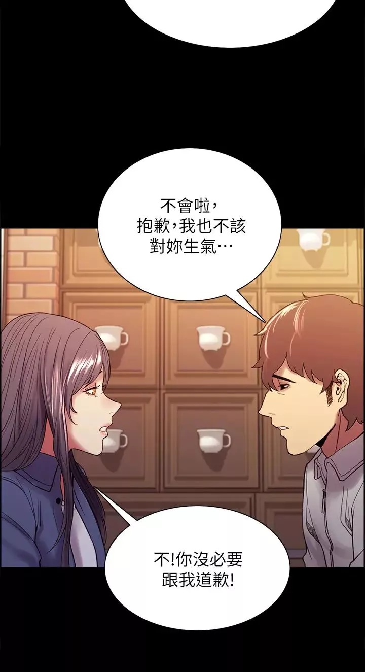 室友招募中第54話-哲宏，我願意為你付出一切