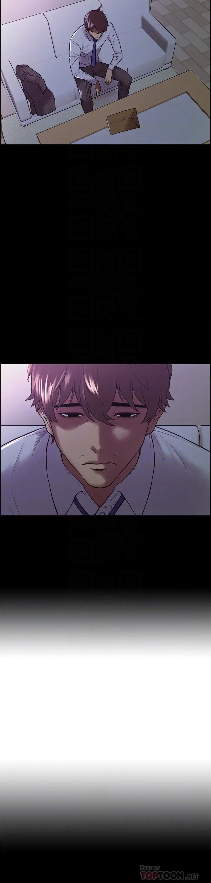 室友招募中第55话-我来当你女友吧