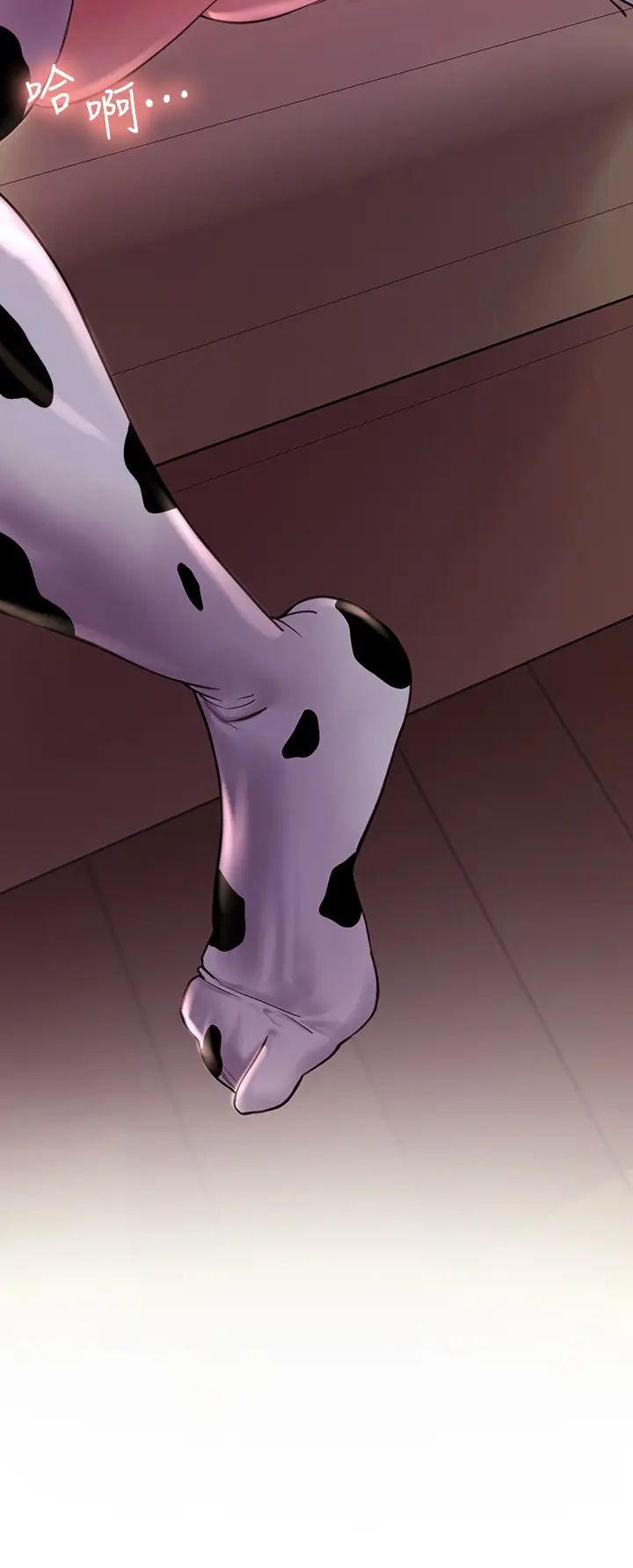 室友招募中第57话-让人失控的高超口技