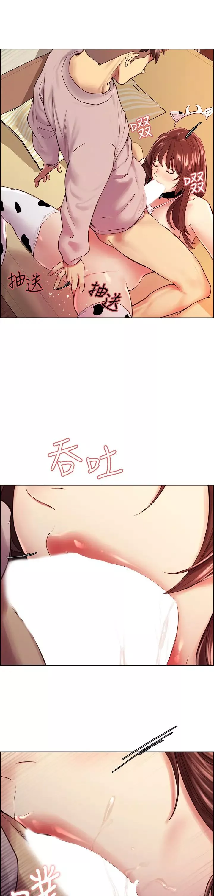 室友招募中第57話-讓人失控的高超口技