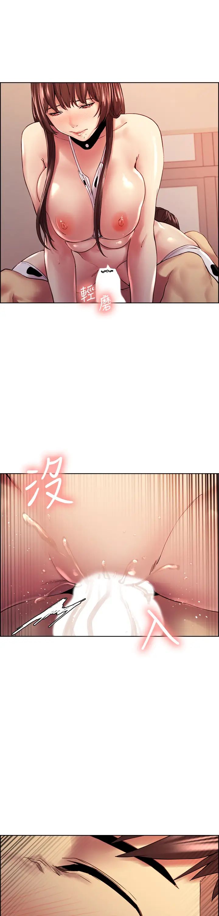 室友招募中第57话-让人失控的高超口技