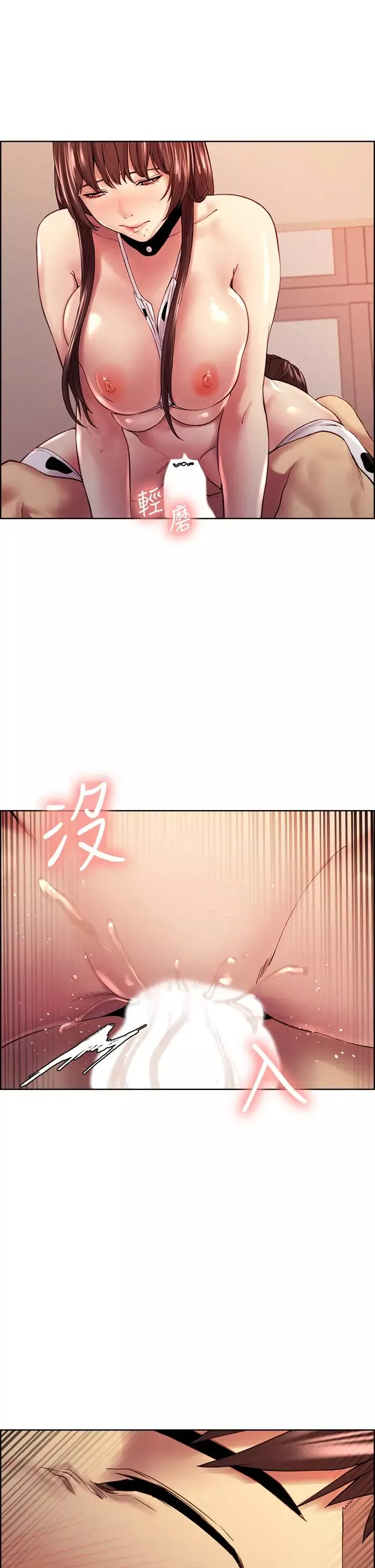 室友招募中-第57话-让人失控的高超口技 - 图片 30