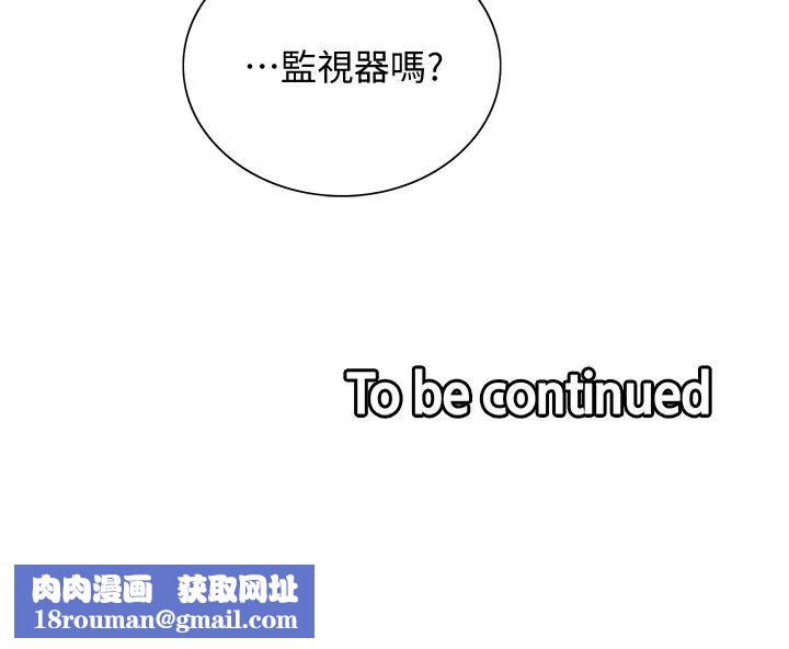 室友招募中第57话-让人失控的高超口技