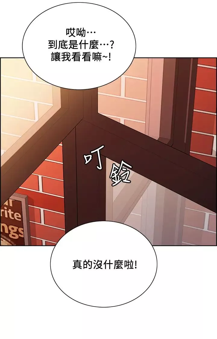 室友招募中-第58话-原来你觊觎的是我身体 - 图片 17