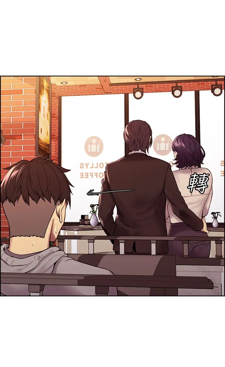 室友招募中第58話-原來你覬覦的是我身體