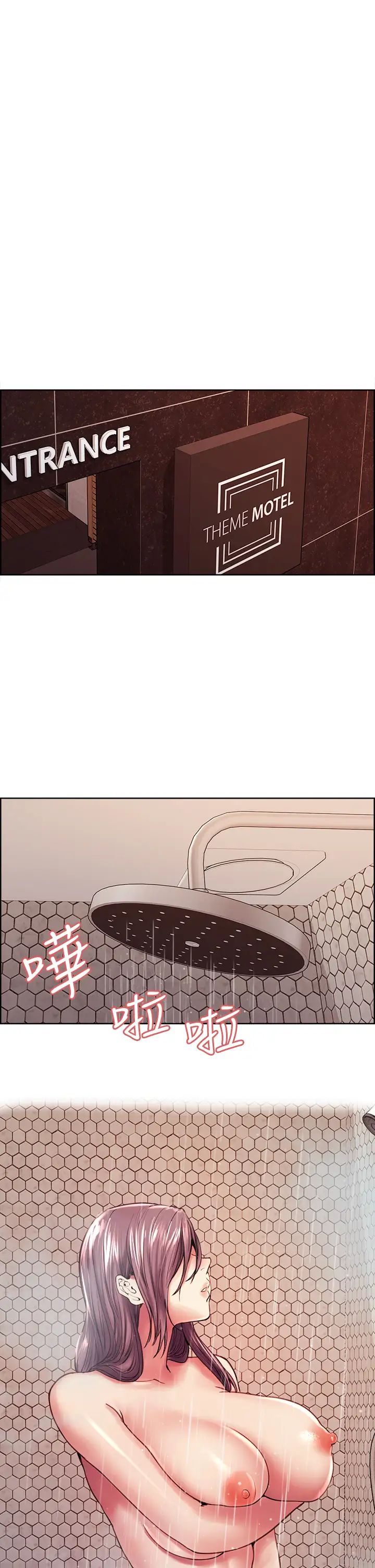 室友招募中第58话-原来你觊觎的是我身体