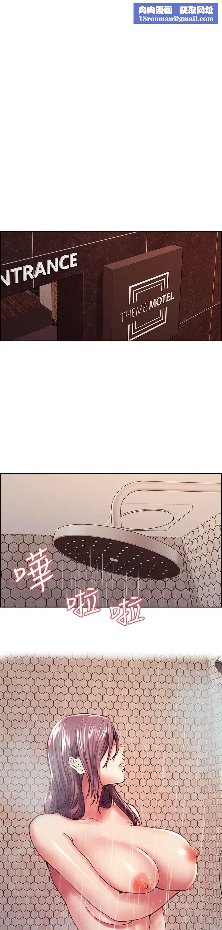 室友招募中第59话-含着老头懒趴的女人