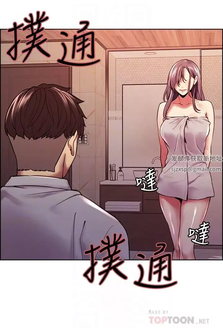 室友招募中-第59话-含着老头懒趴的女人 - 图片 12