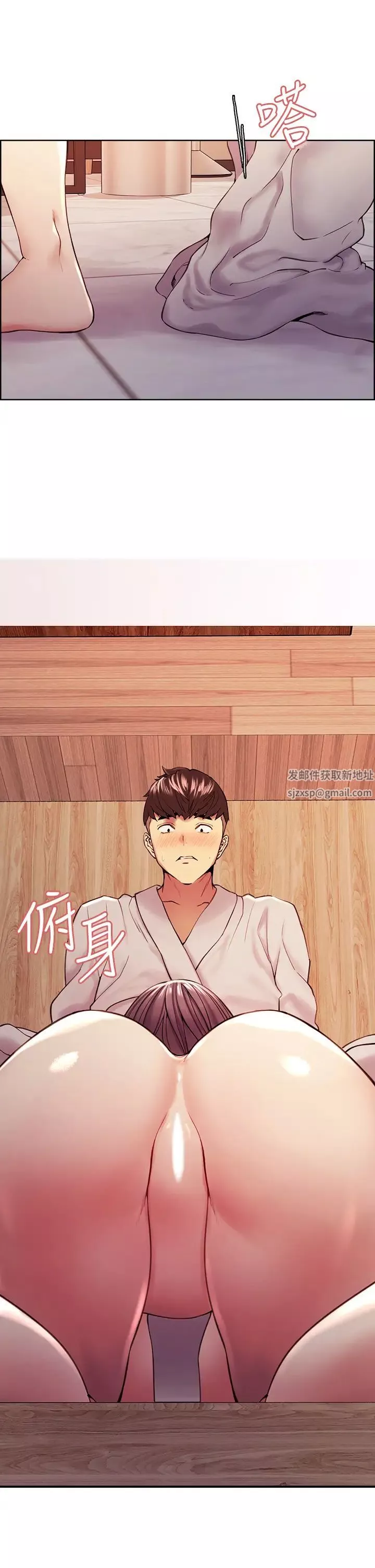 室友招募中-第59话-含着老头懒趴的女人 - 图片 13