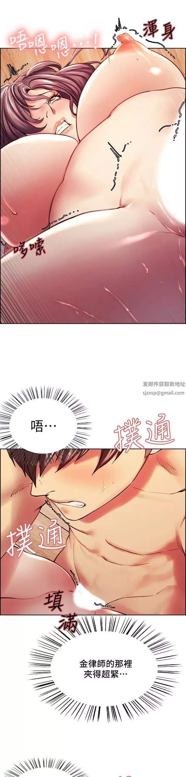 室友招募中第60話-惠敏真正的主人