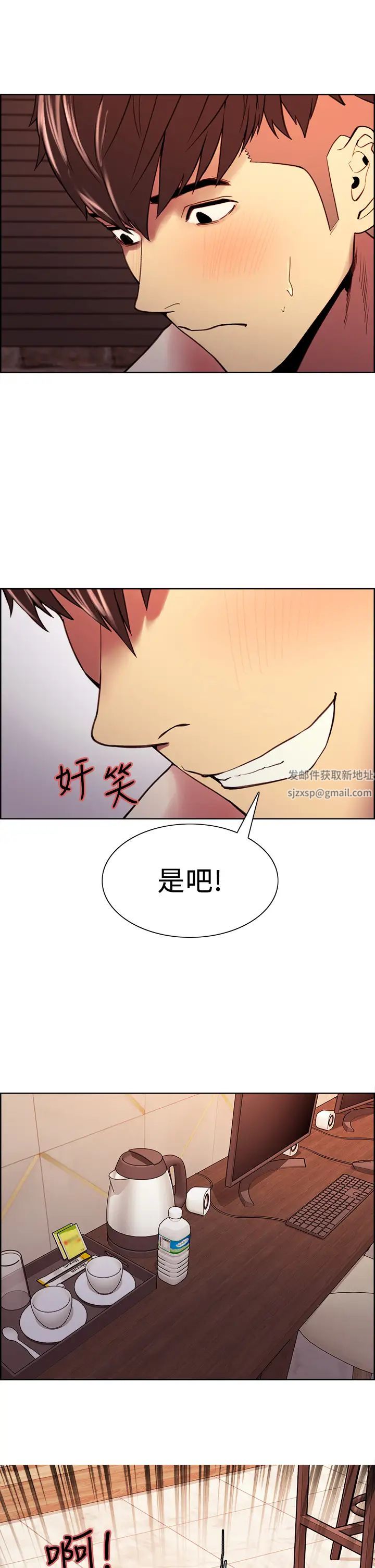 室友招募中第60话-惠敏真正的主人