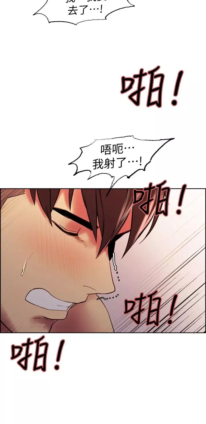 室友招募中-第60话-惠敏真正的主人 - 图片 31