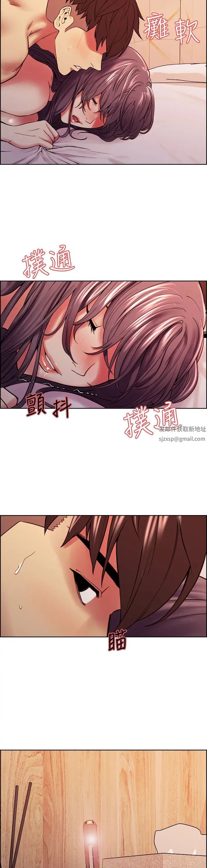 室友招募中第60话-惠敏真正的主人