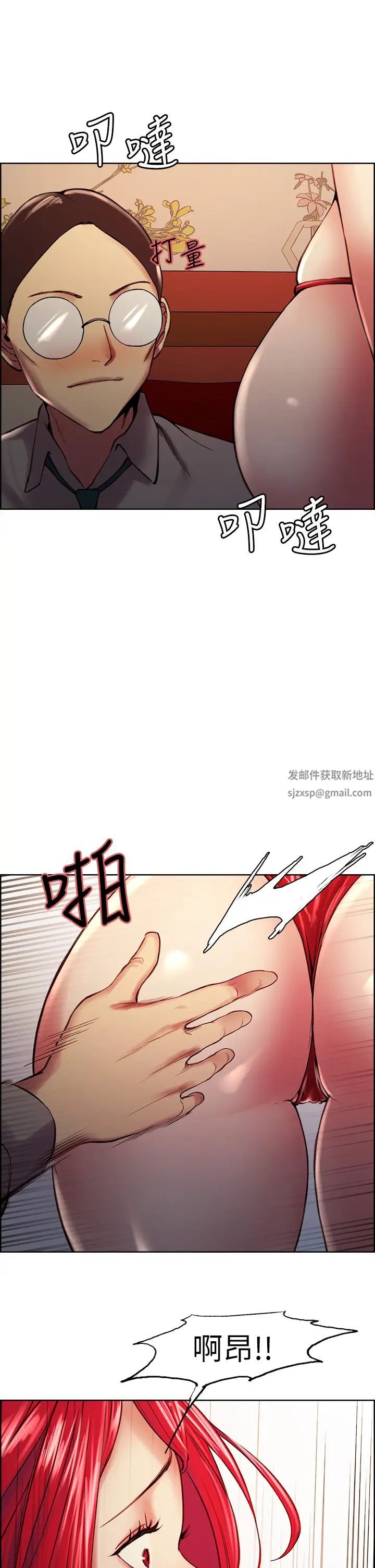 室友招募中第61话-我会让你爽到眼里没有别人