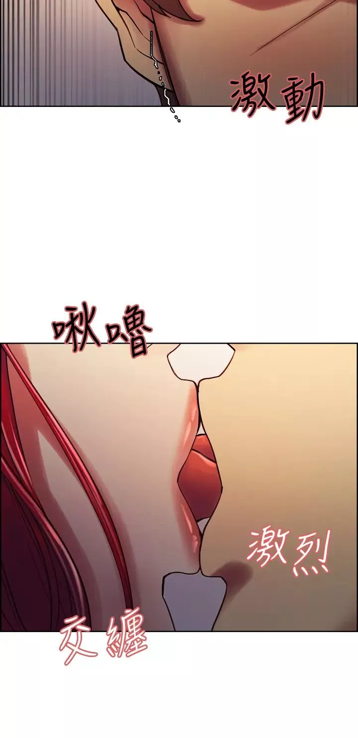室友招募中-第62话-看着女友被调戏 - 图片 17