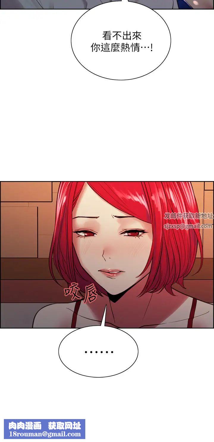 室友招募中第62话-看着女友被调戏