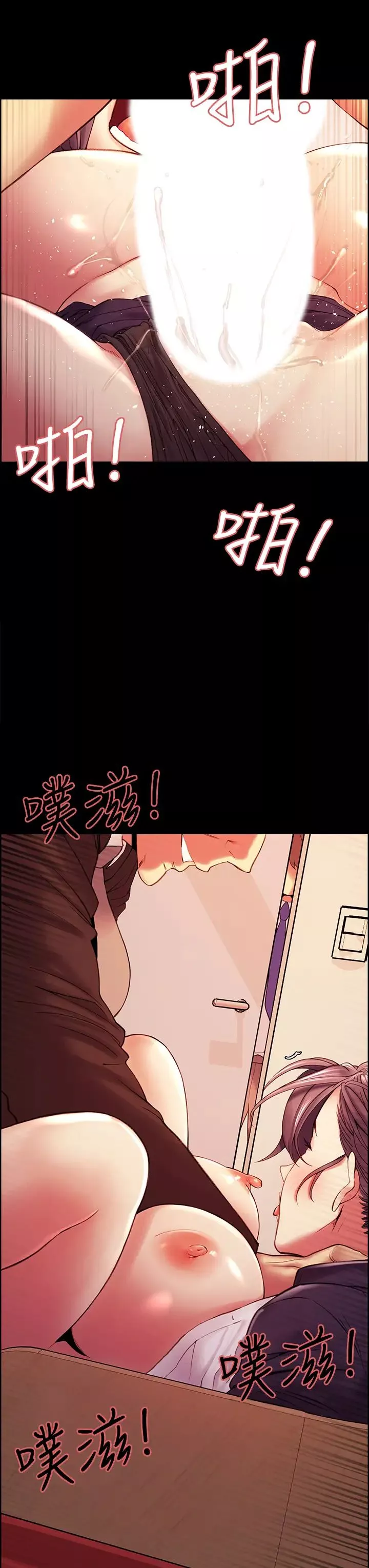 室友招募中-第63话-不想失去的女人 - 图片 9