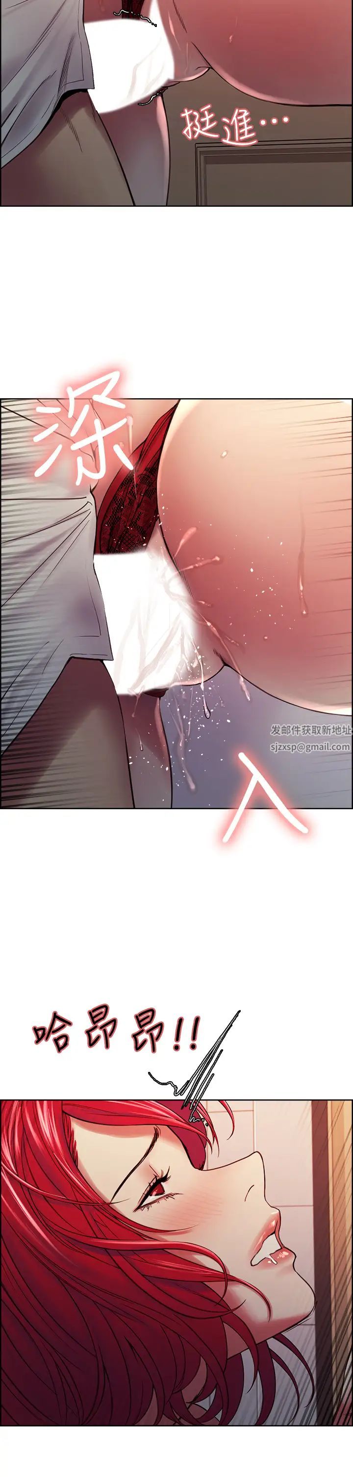 室友招募中第64话-抱歉，我停不下来