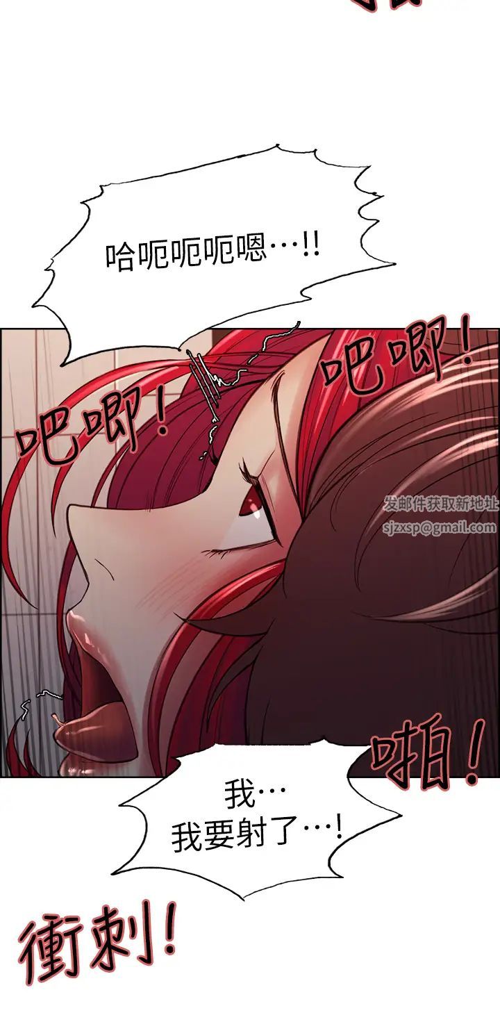 室友招募中第64话-抱歉,我停不下来