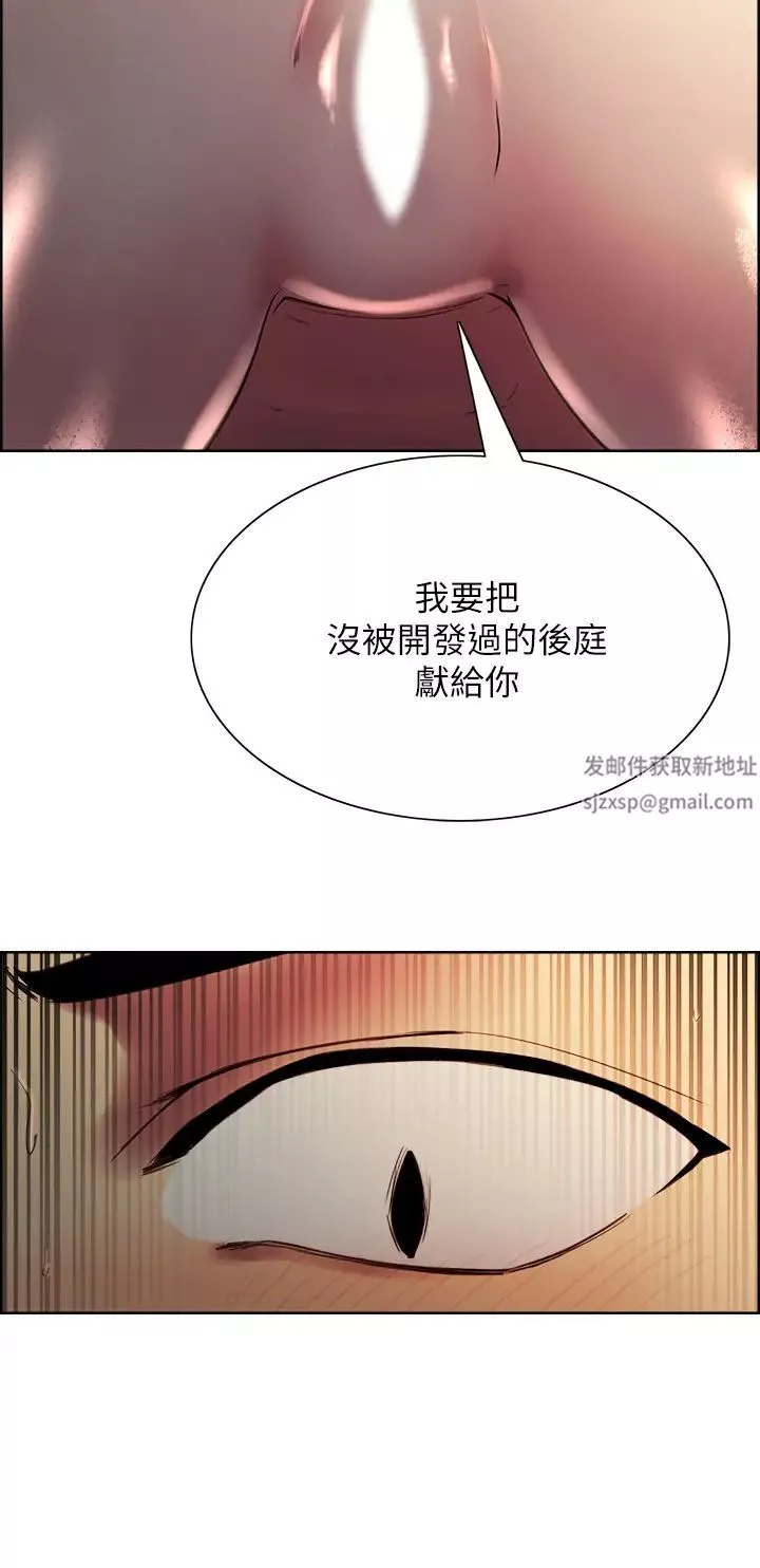 室友招募中-第65话-这个洞隻属于你 - 图片 38