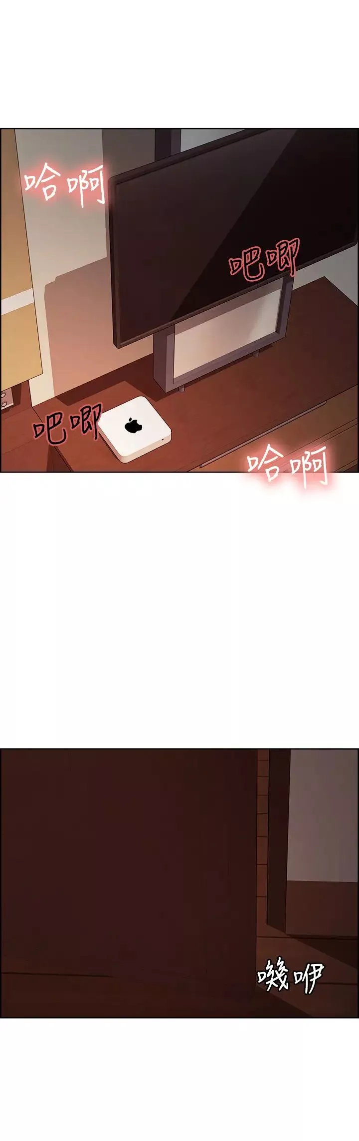 室友招募中第66話-偷窺已經滿足不瞭我