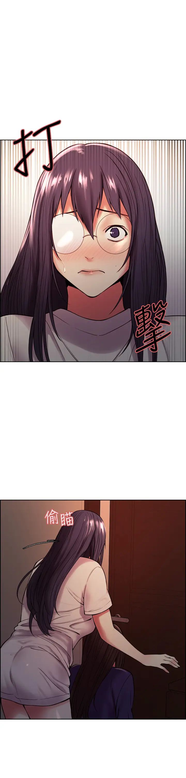 室友招募中第66話-偷窺已經滿足不瞭我