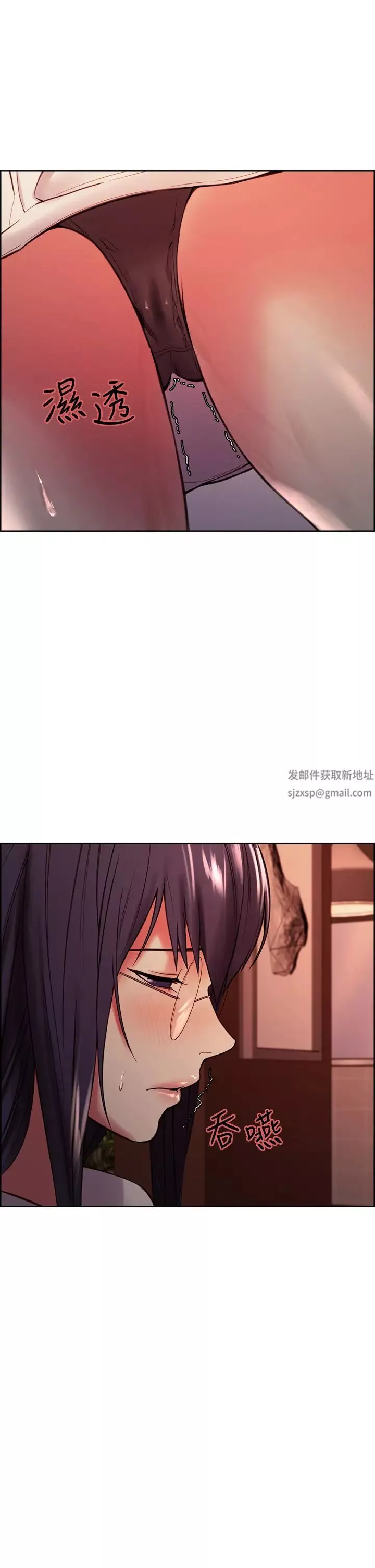 室友招募中-第66话-偷窥已经满足不瞭我 - 图片 29