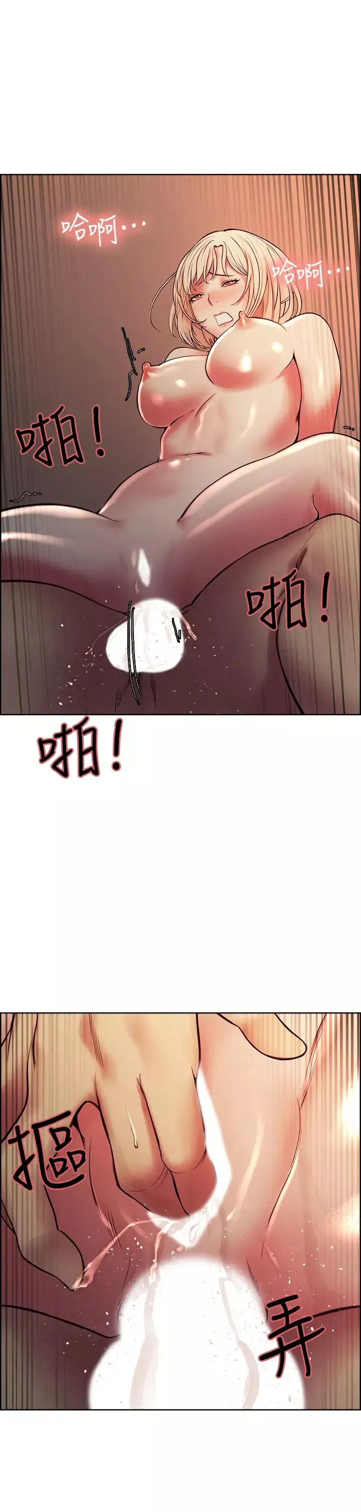 室友招募中-第66话-偷窥已经满足不瞭我 - 图片 30
