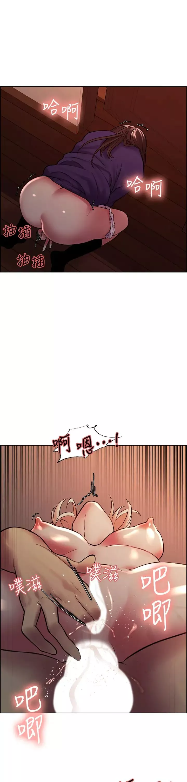 室友招募中-第66话-偷窥已经满足不瞭我 - 图片 32