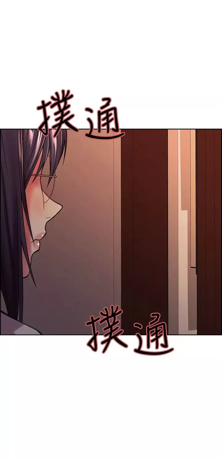 室友招募中-第66话-偷窥已经满足不瞭我 - 图片 34