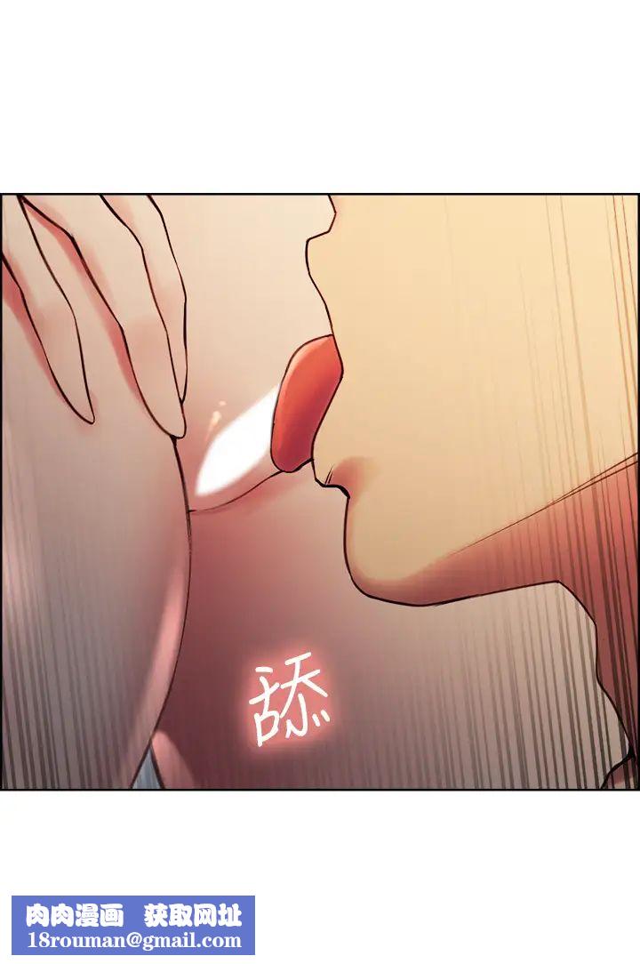 室友招募中第67话-要跟我们一起4P吗?